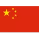 Logo China (w)