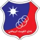 Logo Al Kuwait SC