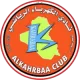 Logo AI Kahrabaa